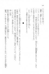 Kyoukai Senjou no Horizon LN Vol 20(8B) - Photo #696