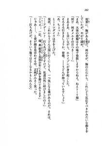 Kyoukai Senjou no Horizon LN Vol 19(8A) - Photo #262