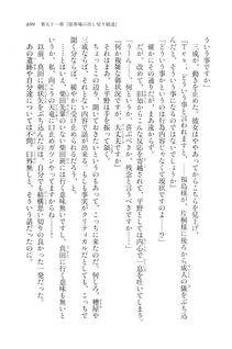 Kyoukai Senjou no Horizon LN Vol 20(8B) - Photo #699