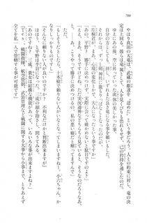 Kyoukai Senjou no Horizon LN Vol 20(8B) - Photo #700