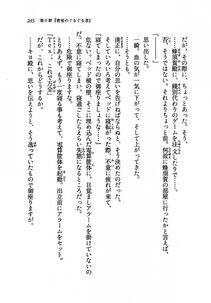 Kyoukai Senjou no Horizon LN Vol 19(8A) - Photo #265