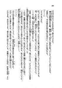 Kyoukai Senjou no Horizon LN Vol 19(8A) - Photo #266