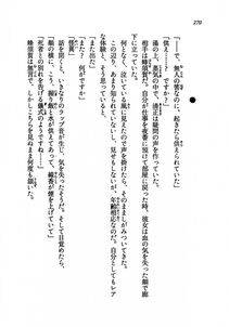 Kyoukai Senjou no Horizon LN Vol 19(8A) - Photo #270