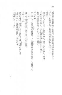 Kyoukai Senjou no Horizon LN Vol 20(8B) - Photo #708