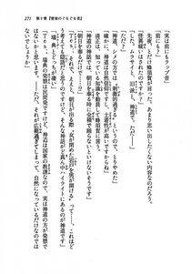 Kyoukai Senjou no Horizon LN Vol 19(8A) - Photo #271