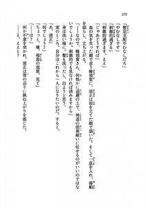 Kyoukai Senjou no Horizon LN Vol 19(8A) - Photo #272