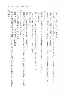 Kyoukai Senjou no Horizon LN Vol 20(8B) - Photo #711