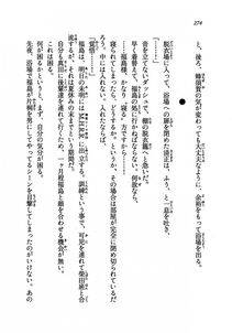Kyoukai Senjou no Horizon LN Vol 19(8A) - Photo #274