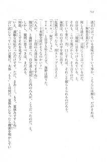 Kyoukai Senjou no Horizon LN Vol 20(8B) - Photo #712