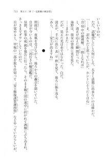 Kyoukai Senjou no Horizon LN Vol 20(8B) - Photo #713