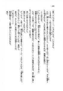 Kyoukai Senjou no Horizon LN Vol 19(8A) - Photo #276