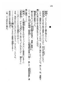 Kyoukai Senjou no Horizon LN Vol 19(8A) - Photo #278