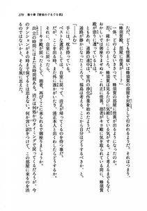 Kyoukai Senjou no Horizon LN Vol 19(8A) - Photo #279