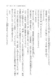 Kyoukai Senjou no Horizon LN Vol 20(8B) - Photo #717