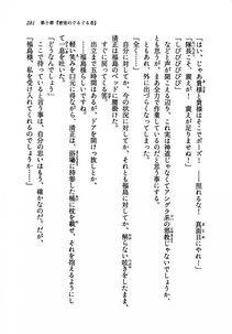 Kyoukai Senjou no Horizon LN Vol 19(8A) - Photo #281
