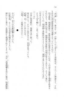 Kyoukai Senjou no Horizon LN Vol 20(8B) - Photo #720