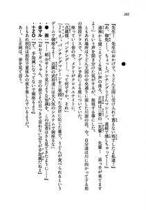 Kyoukai Senjou no Horizon LN Vol 19(8A) - Photo #282