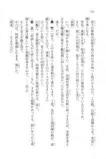 Kyoukai Senjou no Horizon LN Vol 20(8B) - Photo #722