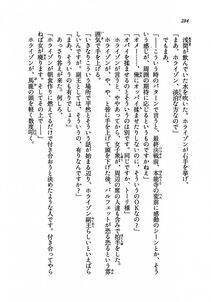 Kyoukai Senjou no Horizon LN Vol 19(8A) - Photo #284