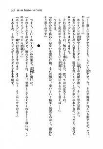 Kyoukai Senjou no Horizon LN Vol 19(8A) - Photo #285