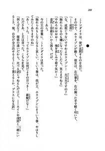 Kyoukai Senjou no Horizon LN Vol 19(8A) - Photo #288
