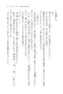 Kyoukai Senjou no Horizon LN Vol 20(8B) - Photo #727