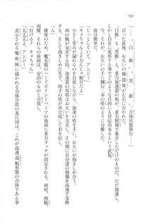 Kyoukai Senjou no Horizon LN Vol 20(8B) - Photo #728