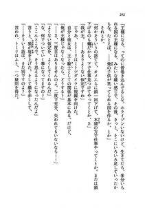 Kyoukai Senjou no Horizon LN Vol 19(8A) - Photo #292