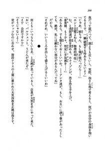 Kyoukai Senjou no Horizon LN Vol 19(8A) - Photo #298