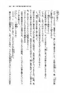 Kyoukai Senjou no Horizon LN Vol 19(8A) - Photo #301