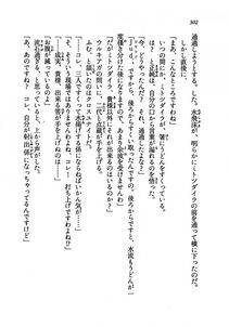 Kyoukai Senjou no Horizon LN Vol 19(8A) - Photo #302