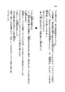 Kyoukai Senjou no Horizon LN Vol 19(8A) - Photo #304
