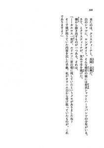 Kyoukai Senjou no Horizon LN Vol 19(8A) - Photo #308