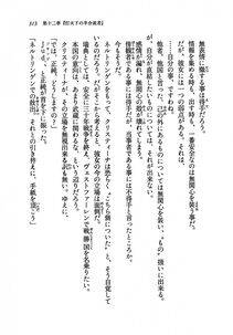 Kyoukai Senjou no Horizon LN Vol 19(8A) - Photo #313