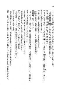 Kyoukai Senjou no Horizon LN Vol 19(8A) - Photo #320