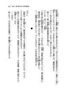 Kyoukai Senjou no Horizon LN Vol 19(8A) - Photo #321