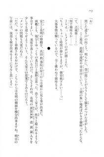 Kyoukai Senjou no Horizon LN Vol 20(8B) - Photo #772