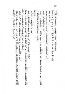 Kyoukai Senjou no Horizon LN Vol 19(8A) - Photo #330