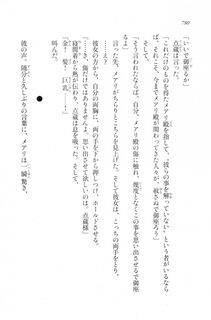 Kyoukai Senjou no Horizon LN Vol 20(8B) - Photo #780