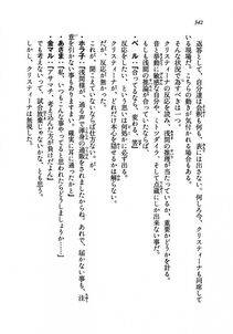 Kyoukai Senjou no Horizon LN Vol 19(8A) - Photo #342
