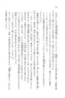 Kyoukai Senjou no Horizon LN Vol 20(8B) - Photo #794