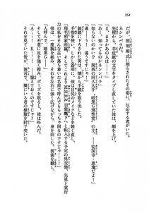 Kyoukai Senjou no Horizon LN Vol 19(8A) - Photo #354