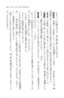 Kyoukai Senjou no Horizon LN Vol 20(8B) - Photo #805