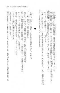Kyoukai Senjou no Horizon LN Vol 20(8B) - Photo #807