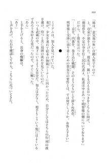 Kyoukai Senjou no Horizon LN Vol 20(8B) - Photo #808