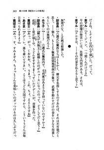 Kyoukai Senjou no Horizon LN Vol 19(8A) - Photo #363