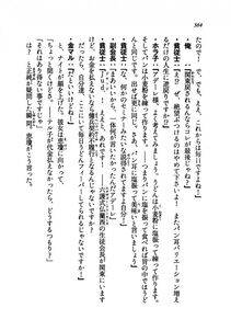 Kyoukai Senjou no Horizon LN Vol 19(8A) - Photo #364