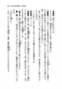 Kyoukai Senjou no Horizon LN Vol 19(8A) - Photo #369