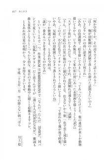 Kyoukai Senjou no Horizon LN Vol 20(8B) - Photo #817