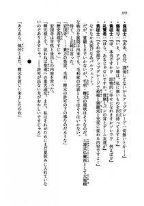 Kyoukai Senjou no Horizon LN Vol 19(8A) - Photo #372